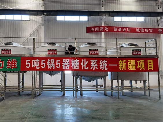 天镇精酿啤酒设备厂—5吨精酿啤酒设备—新疆项目